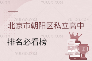 2025걱гꖅ^(q)˽ؿпɸ߿ͷֿόW(xu)У