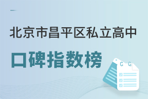 2025걱вƽ^(q)˽ָ(sh)ڱ|tRtȃ(yu)|(zh)У
