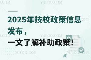 2025꼼УϢl(f)һ˽a(b)
