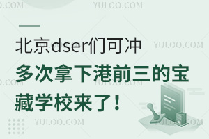 dserɛ_¸ǰČ،W(xu)У
