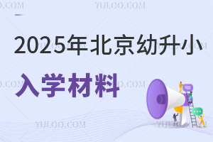 СW(xu)(xing)Ҏ(gu)2025걱СW(xu)ϸ漱Ǿٲ