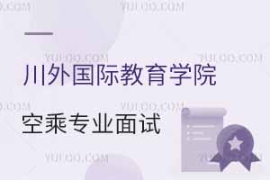 Ĵ(gu)Z(y)W(xu)(gu)HW(xu)Ժ2025괺ճˌI(y)ԇr(sh)g