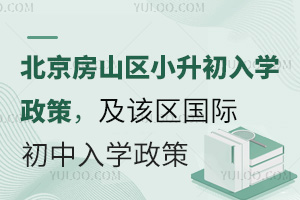 2025걱ɽ^(q)СW(xu)ԓ^(q)HW(xu)