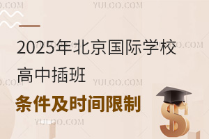 2025걱HW(xu)Увlrg
