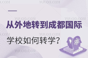 D(zhun)ɶ(gu)HW(xu)УD(zhun)W(xu)