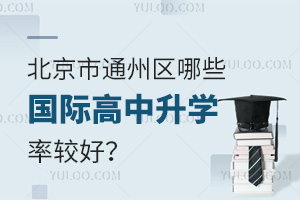ͨ݅^(q)Щ(gu)HW(xu)^