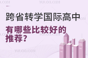 ʡD(zhun)W(xu)(gu)HЩ^õ]ͥ(jng)(j)lһ
