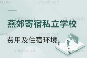 2025-2026W(xu)ོ˽W(xu)УM(fi)üסޭh(hun)P(pn)c(din)