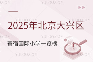 2025걱d^(q)އHСWһ[