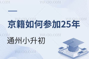 L(zhng)(wn)o(w)ͥŮ΅2025ͨСҪ(zhn)ʲô