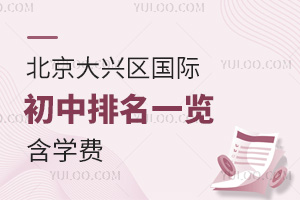 2025-2026W(xu)걱d^(q)(gu)Hһ[W(xu)M(fi)