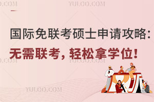 (gu)H(lin)TʿՈ(qng)ԣo(lin)pÌW(xu)λ