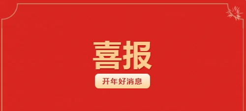 2025_ϲ(bo)AW(xu)У@ӢƝW(xu)ԺOFFER