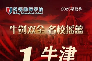 21ţofferӢI(lng)HW(xu)У2025ȡɿ?c)ٴ|һ
