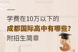 W(xu)M(fi)10f(wn)µĳɶ(gu)HЩ2025-2026(jin)