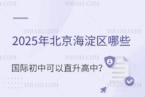 2025걱^(q)Щ(gu)Hпֱ