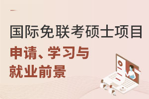 (gu)H(lin)Tʿ(xing)ĿȫՈ(qng)W(xu)(x)c͘I(y)ǰ