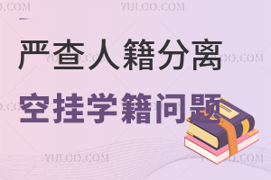 ֪ͨ(yn)˼xՒW(xu)Ȇ}˽W(xu)УιW(xu)