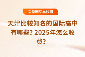 ^֪ć(gu)HЩ2025ôM(fi)