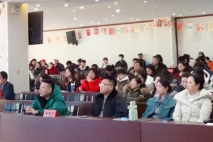 三河市燕橋?qū)W校開學(xué)在即！2025年新學(xué)期全體教職工大會圓滿召開