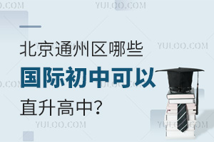2025걱ͨ݅^(q)Щ(gu)Hпֱ