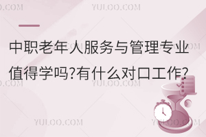 ˷(w)c팣I(y)ֵÌW(xu)?ʲô(du)ڹ?