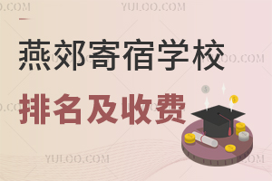 2025ོތW(xu)УM(fi)һ[(ni)?q)WУ`·ЌW(xu)