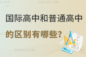 (gu)Hкͨеą^(q)eЩnW(xu)M(fi)W(xu)У@O(sh)ʩȷ