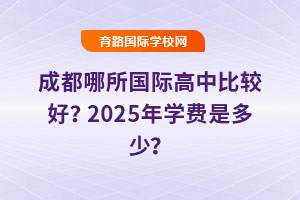 ɶ(gu)Hб^ã2025W(xu)M(fi)Ƕ