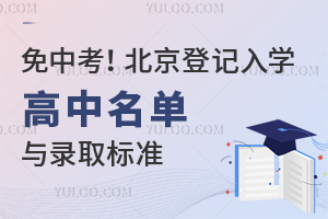 п2025걱ӛW(xu)cȡ(bio)(zhn)