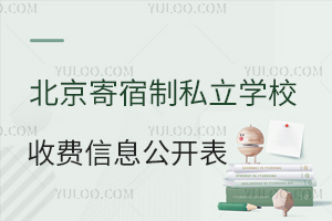 2025걱˽W(xu)УM(fi)Ϣ_(ki)һ[W(xu)Уޗl