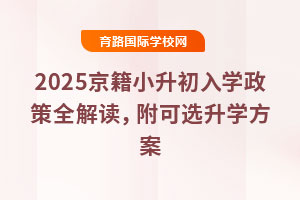 2025СW(xu)ȫxxW(xu)