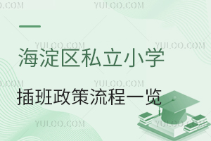 ^(q)˽СW(xu)һ[ɲW(xu)У