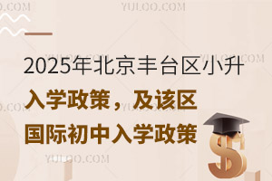 2025걱S_(ti)^(q)СW(xu)ԓ^(q)HW(xu)