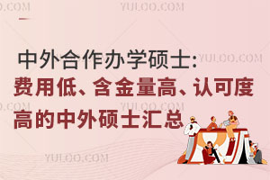 2025kW(xu)Tʿ:M(fi)õ͡J(rn)ɶȸߵTʿR