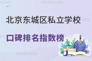 2025걱|ǅ^(q)˽Wڱָ(sh)PcЌW߅WУ