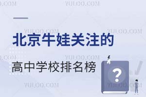 2025걱ţP(gun)עĸЌW(xu)У޳ɿxУ