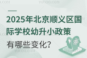 2025걱x^(q)HWУСЩ׃