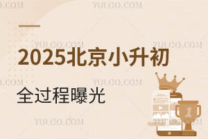 ԇApW(xu)Уl(f)W(xu)Уv2025Сȫ^(gu)ع