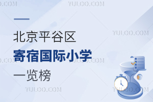 2025걱ƽȅ^(q)އHСW(xu)һ[