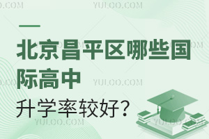 ƽ^(q)Щ(gu)HW(xu)^