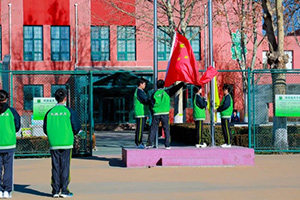 北京市通州區(qū)私立樹人學(xué)校隆重舉行升旗儀式暨開學(xué)典禮！