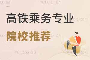 2025F˄(w)I(y)ԺУ](yu)|(zh)W(xu)У