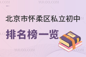 2025걱Б^(q)˽һ[(ni)(f)xW(xu)У