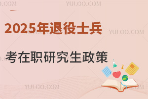 2025ʿоߣl(bo)ʽ