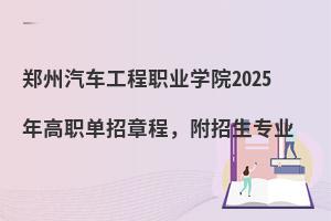 ܇I(y)W(xu)Ժ2025³I(y)