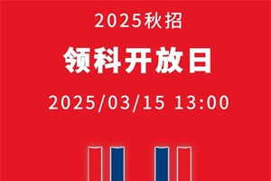 ذ | I(lng)ƇHW(xu)У2025＾ʽ