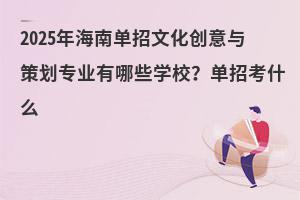 2025꺣φĻ(chung)c߄I(y)ЩWУпʲô