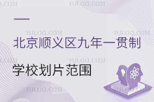 2025걱x^(q)һ؞ƌW(xu)УƬ߅(du)С^(q)λɟc(din)