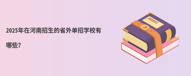 2024ںʡЌW(xu)УЩ